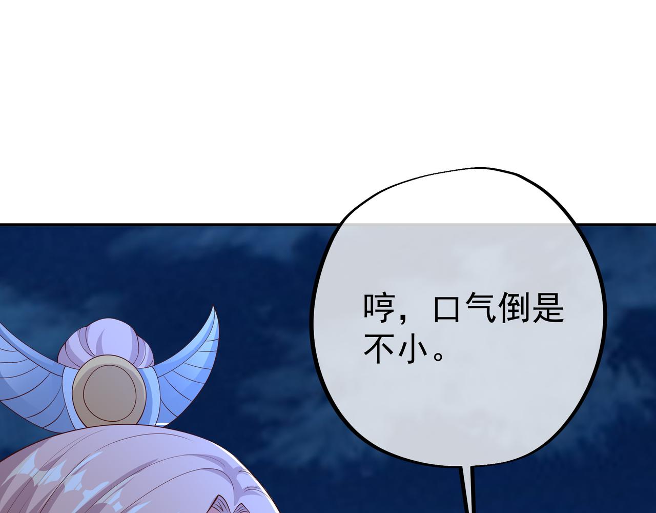 窥破杀阵77