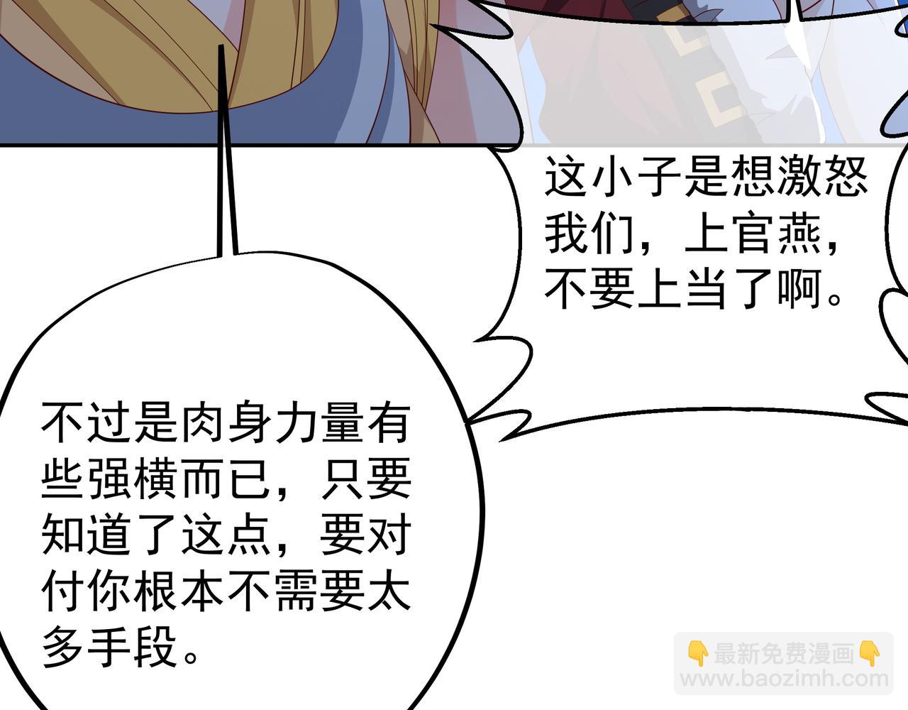 窥破杀阵79