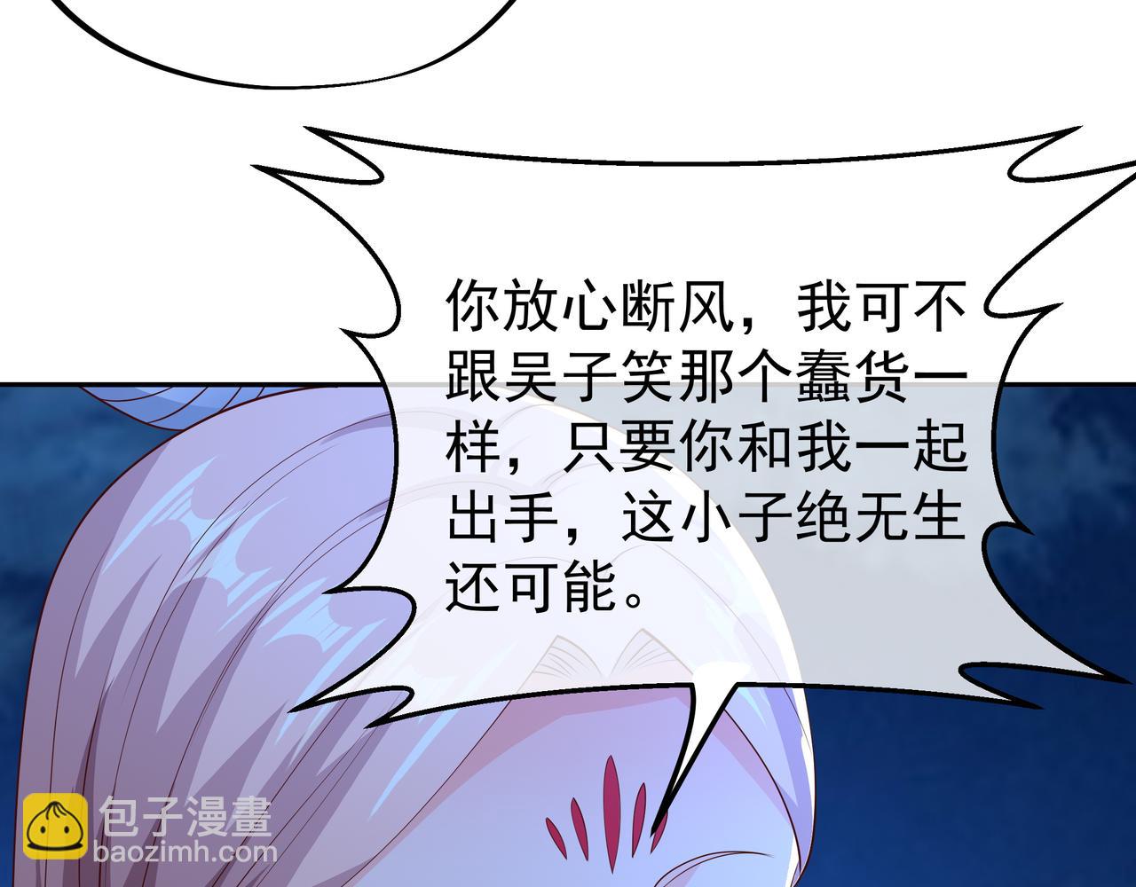窥破杀阵80