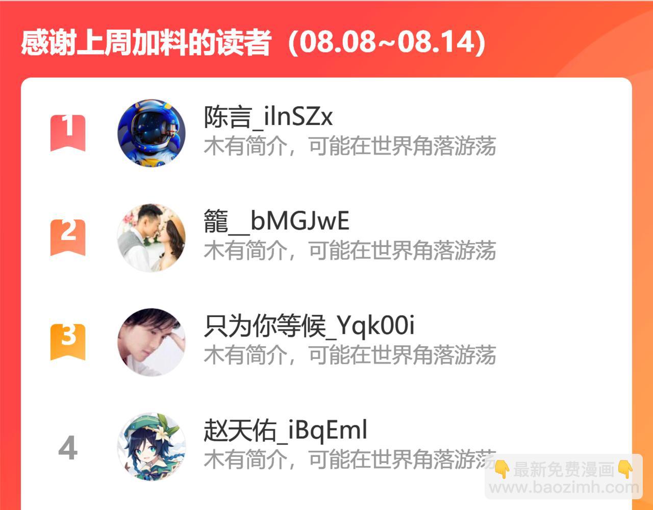 窥破杀阵83