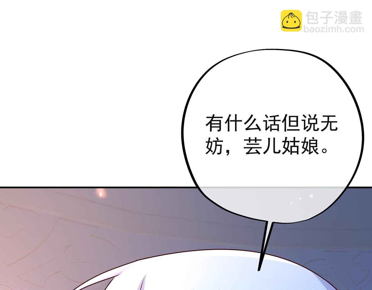 能帮我看看身体吗101