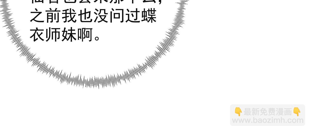 能帮我看看身体吗108