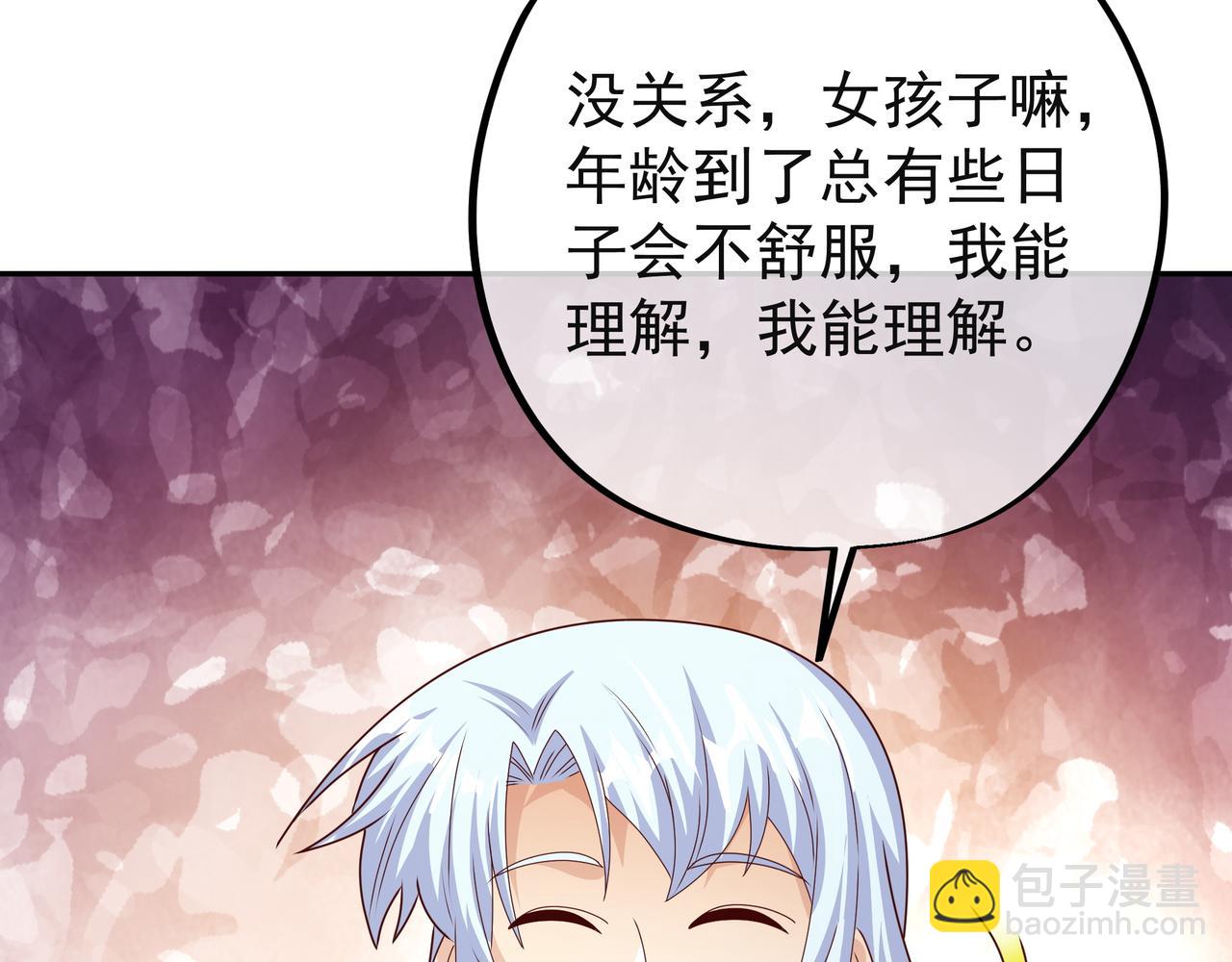能帮我看看身体吗112