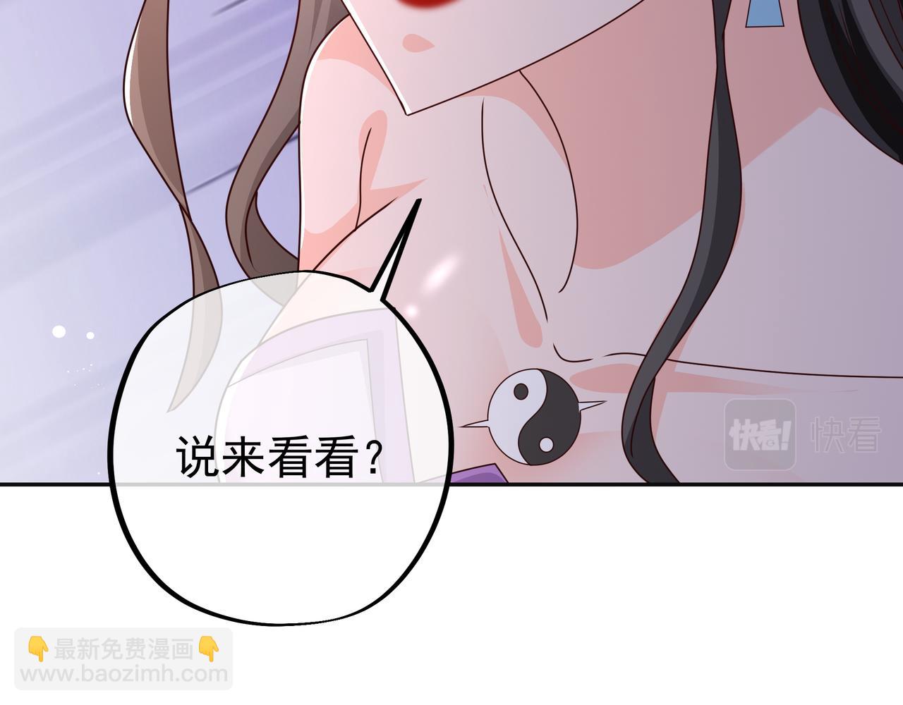 能帮我看看身体吗12