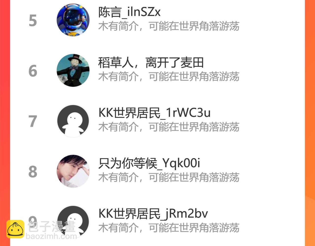 能帮我看看身体吗124