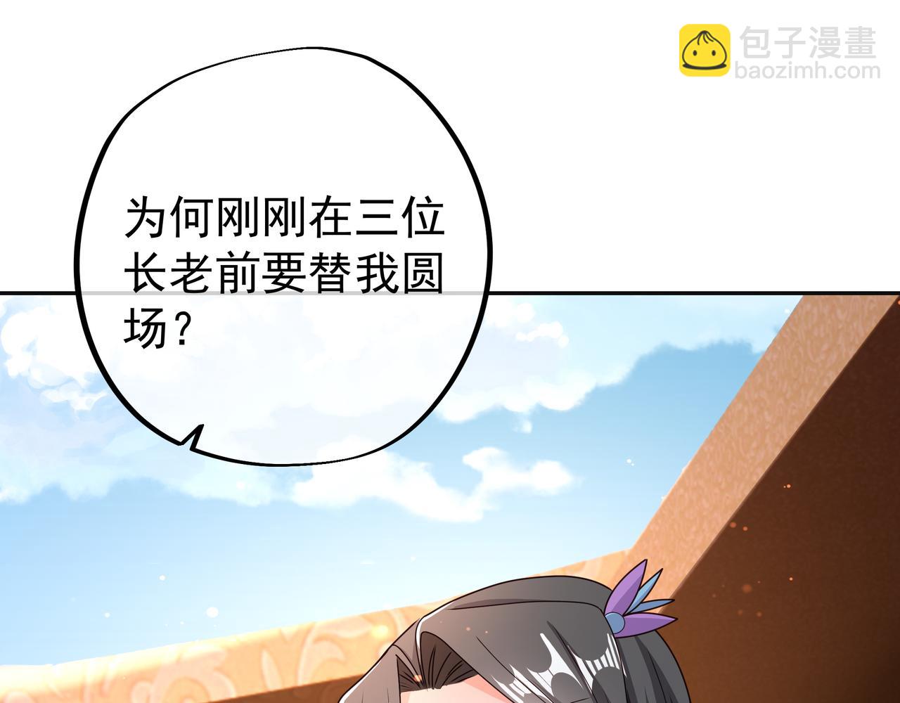 能帮我看看身体吗20
