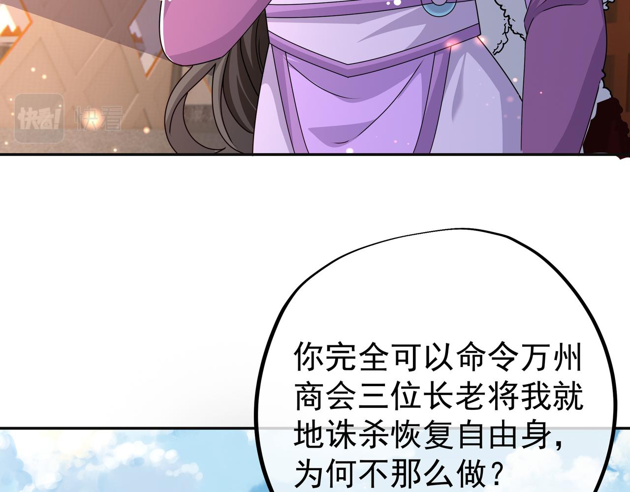 能帮我看看身体吗22