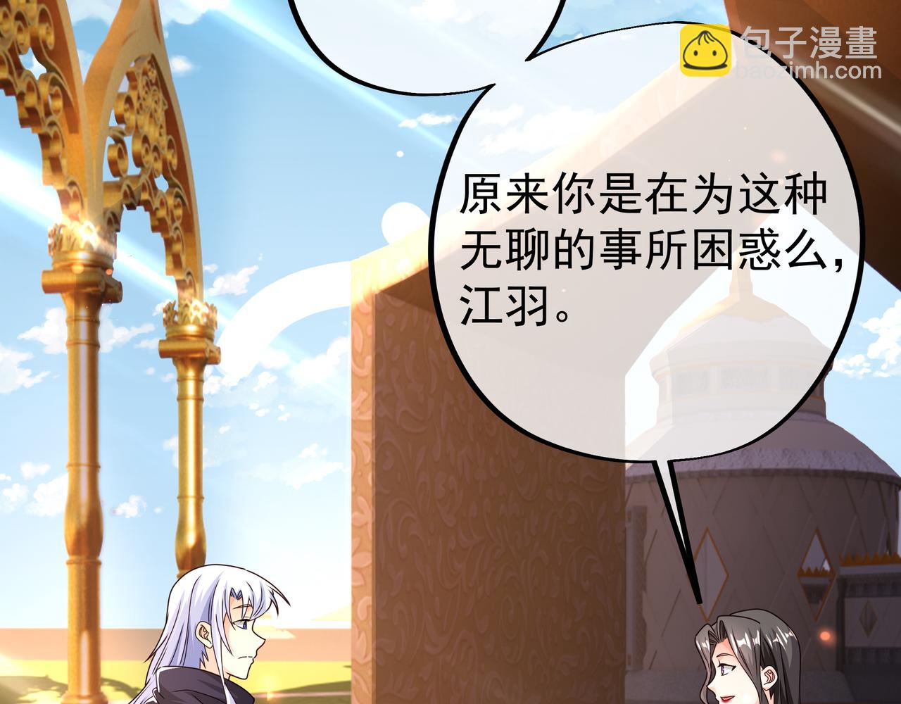 能帮我看看身体吗26