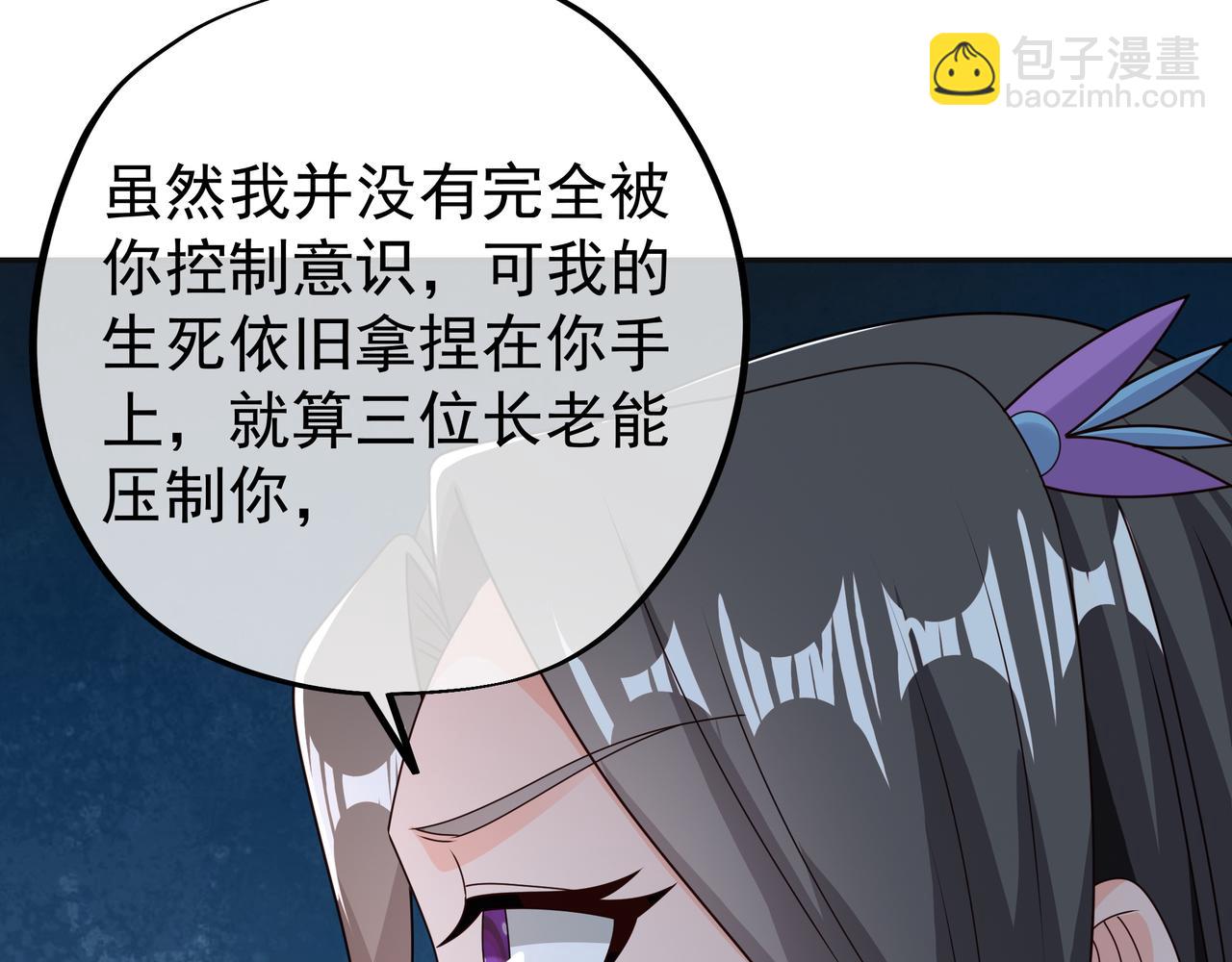 能帮我看看身体吗28