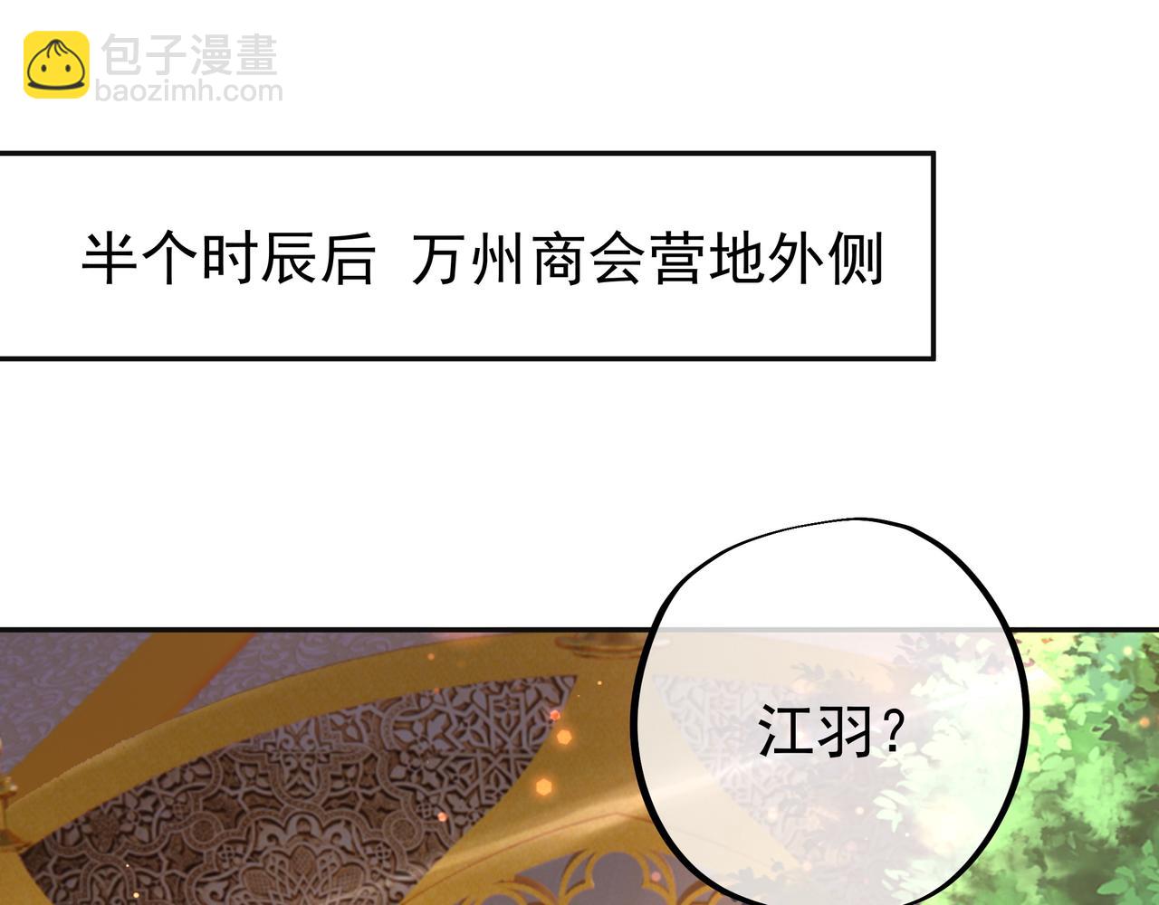 能帮我看看身体吗3