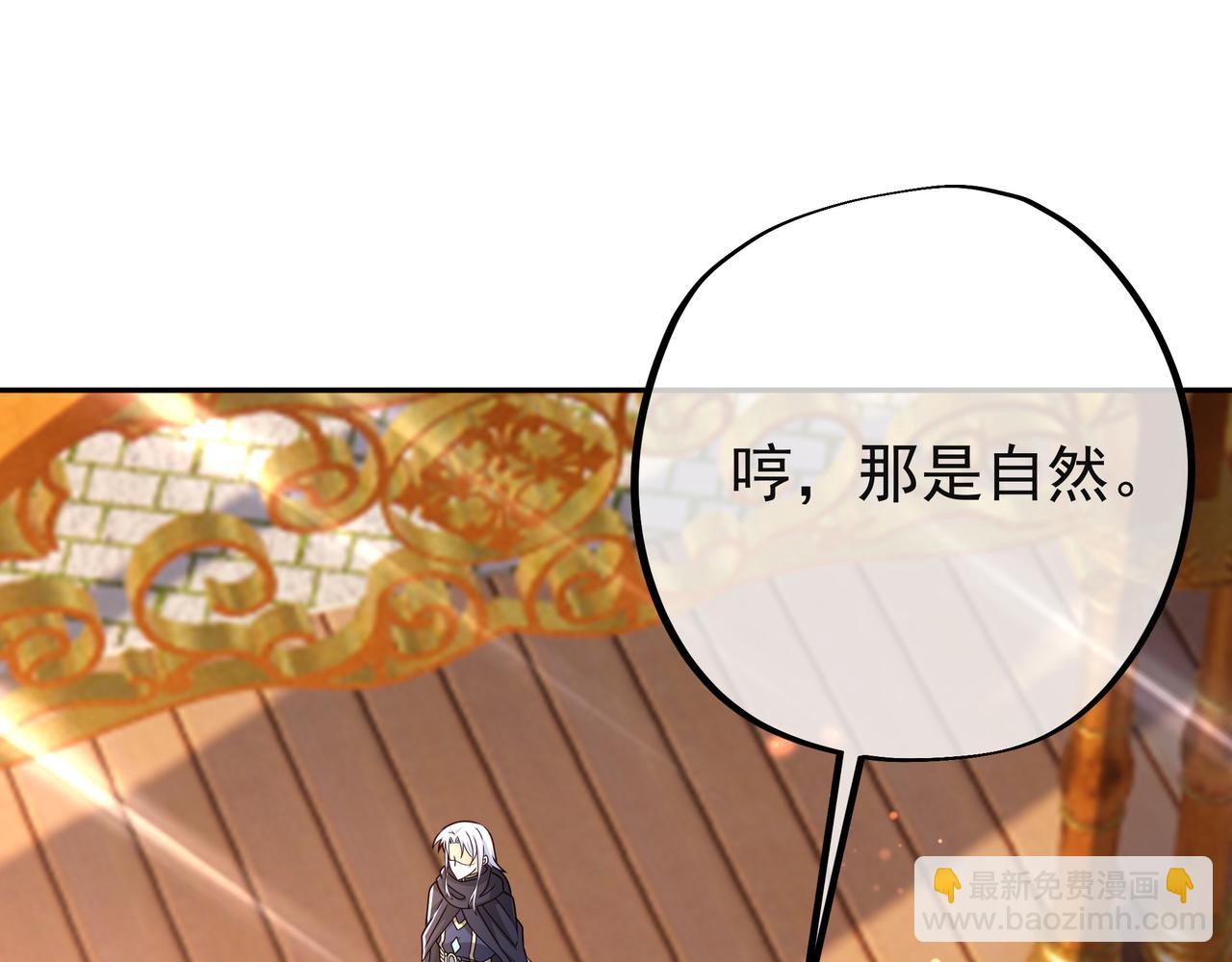 能帮我看看身体吗33