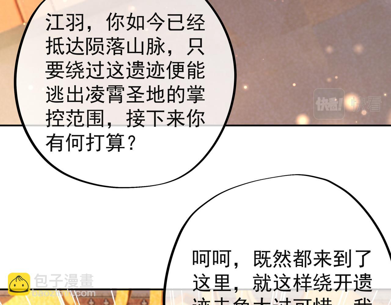 能帮我看看身体吗35