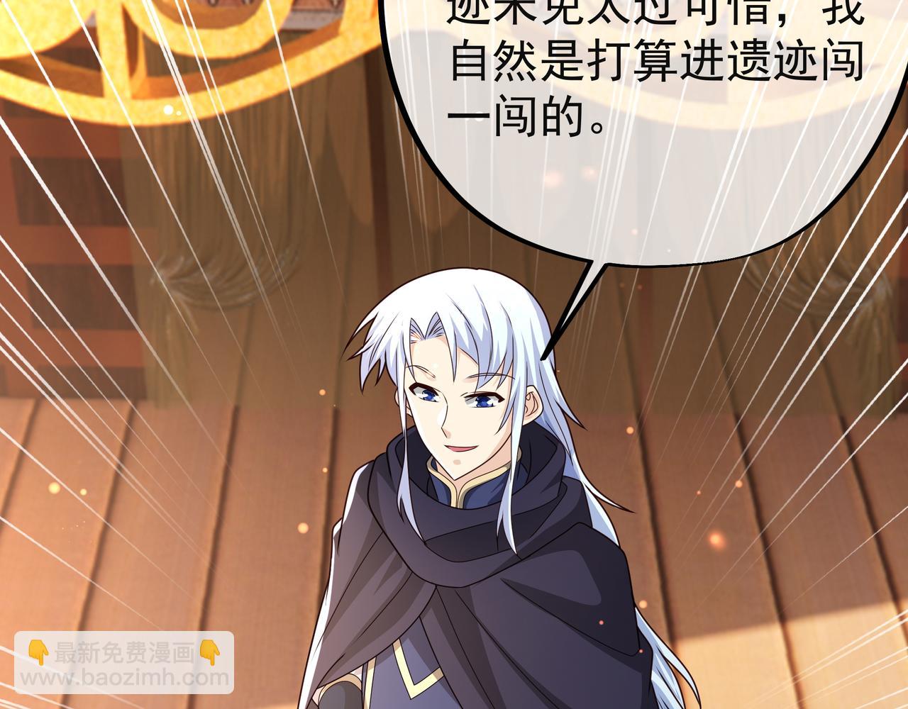 能帮我看看身体吗36