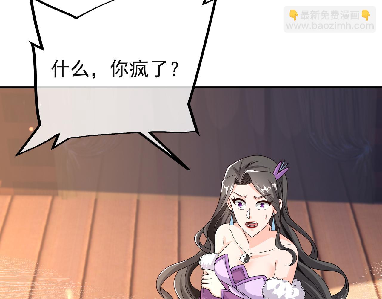 能帮我看看身体吗39