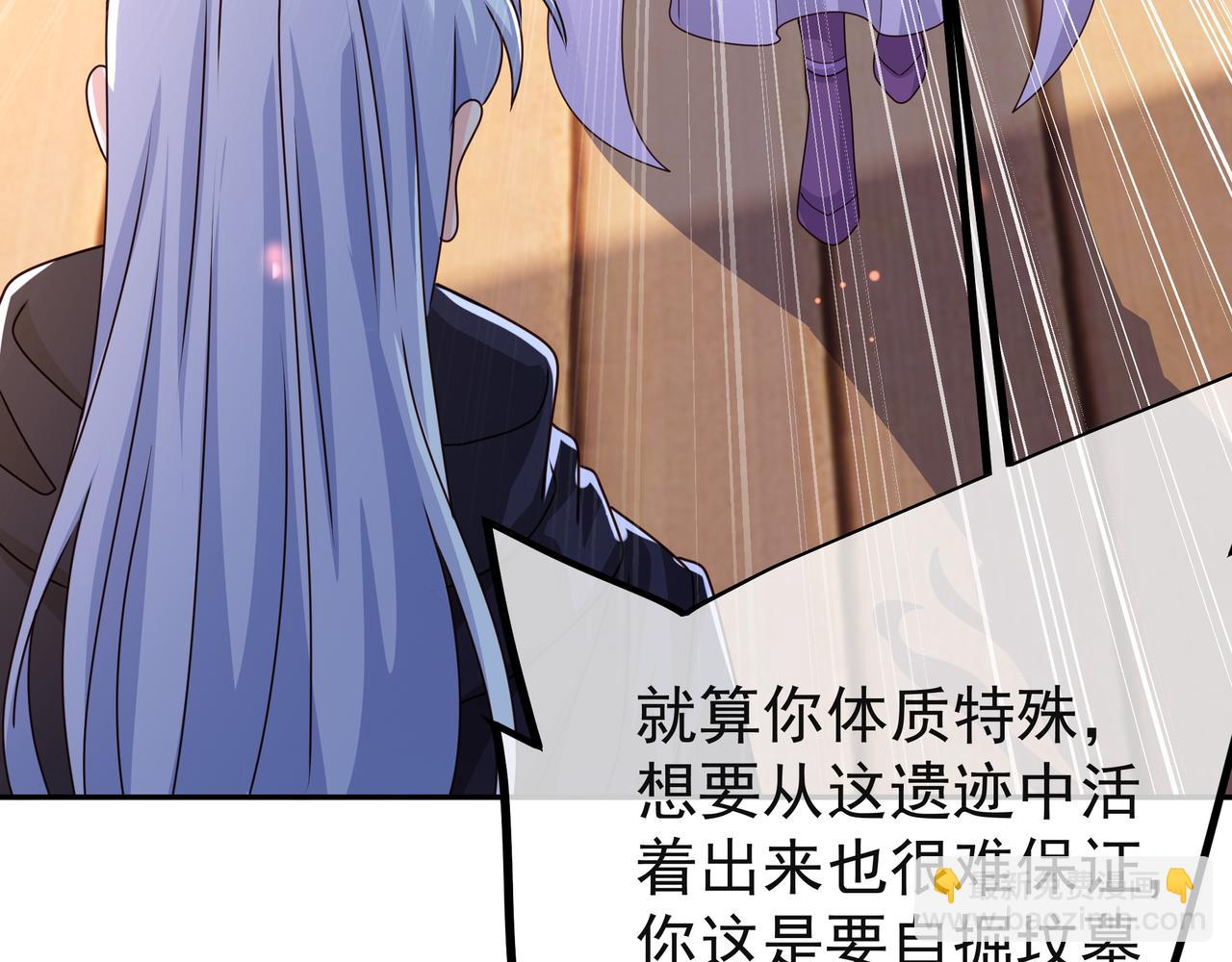 能帮我看看身体吗41