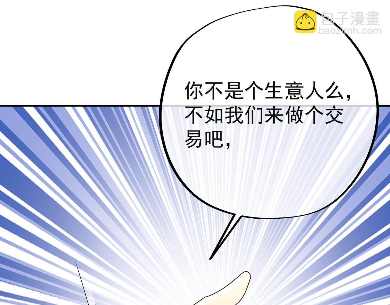 能帮我看看身体吗45