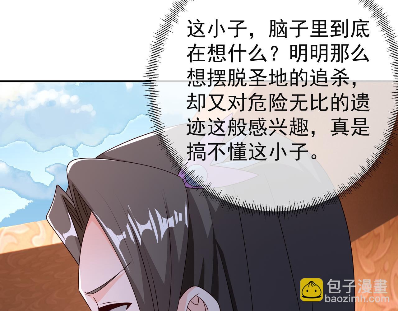 能帮我看看身体吗54