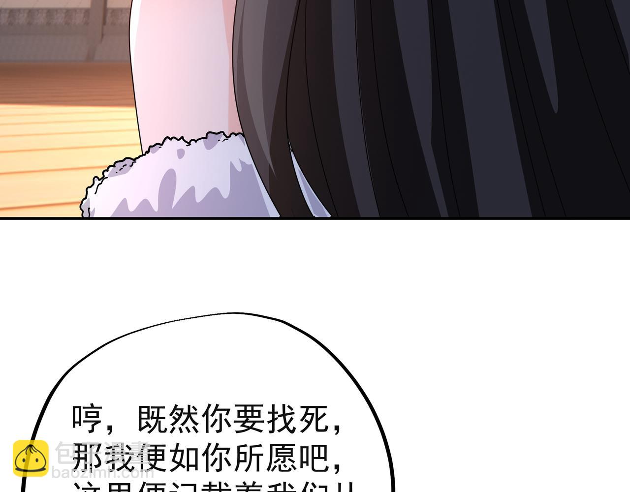 能帮我看看身体吗56