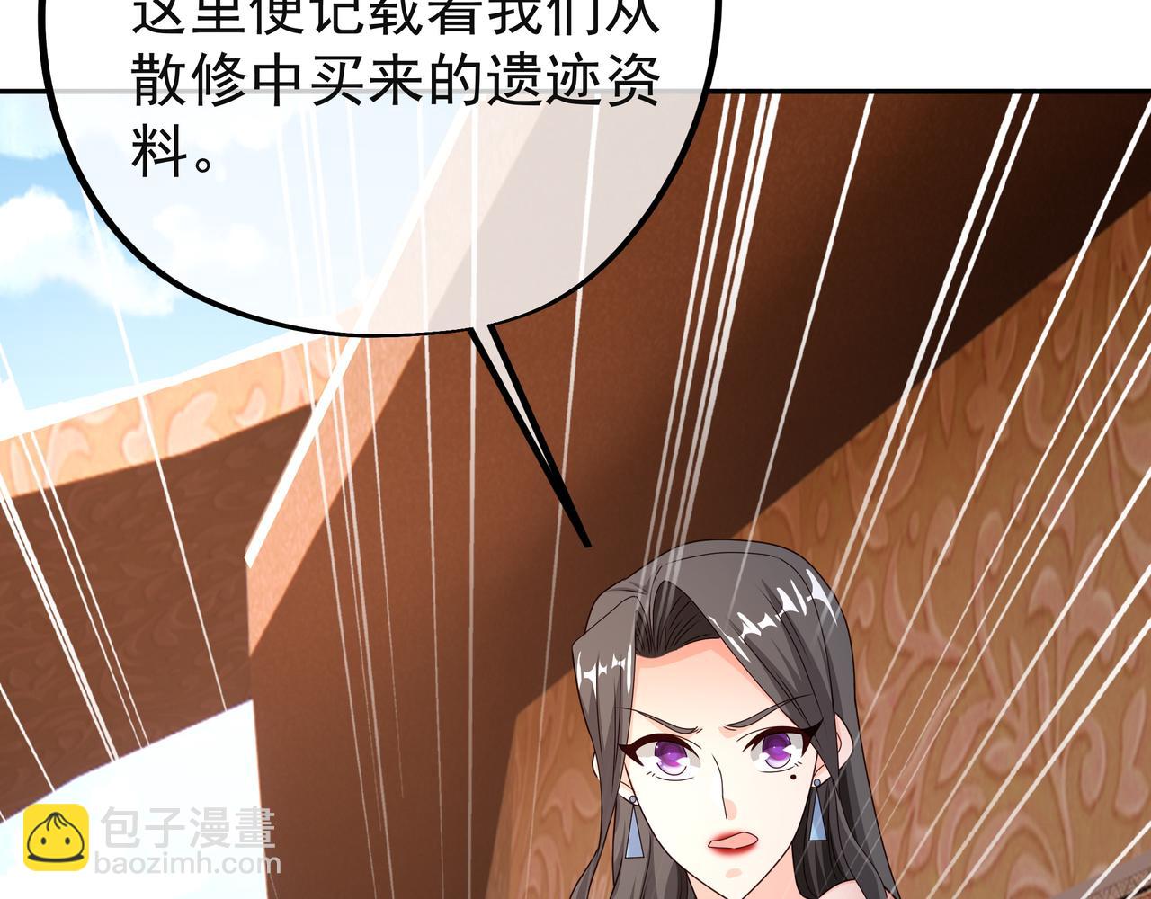 能帮我看看身体吗57