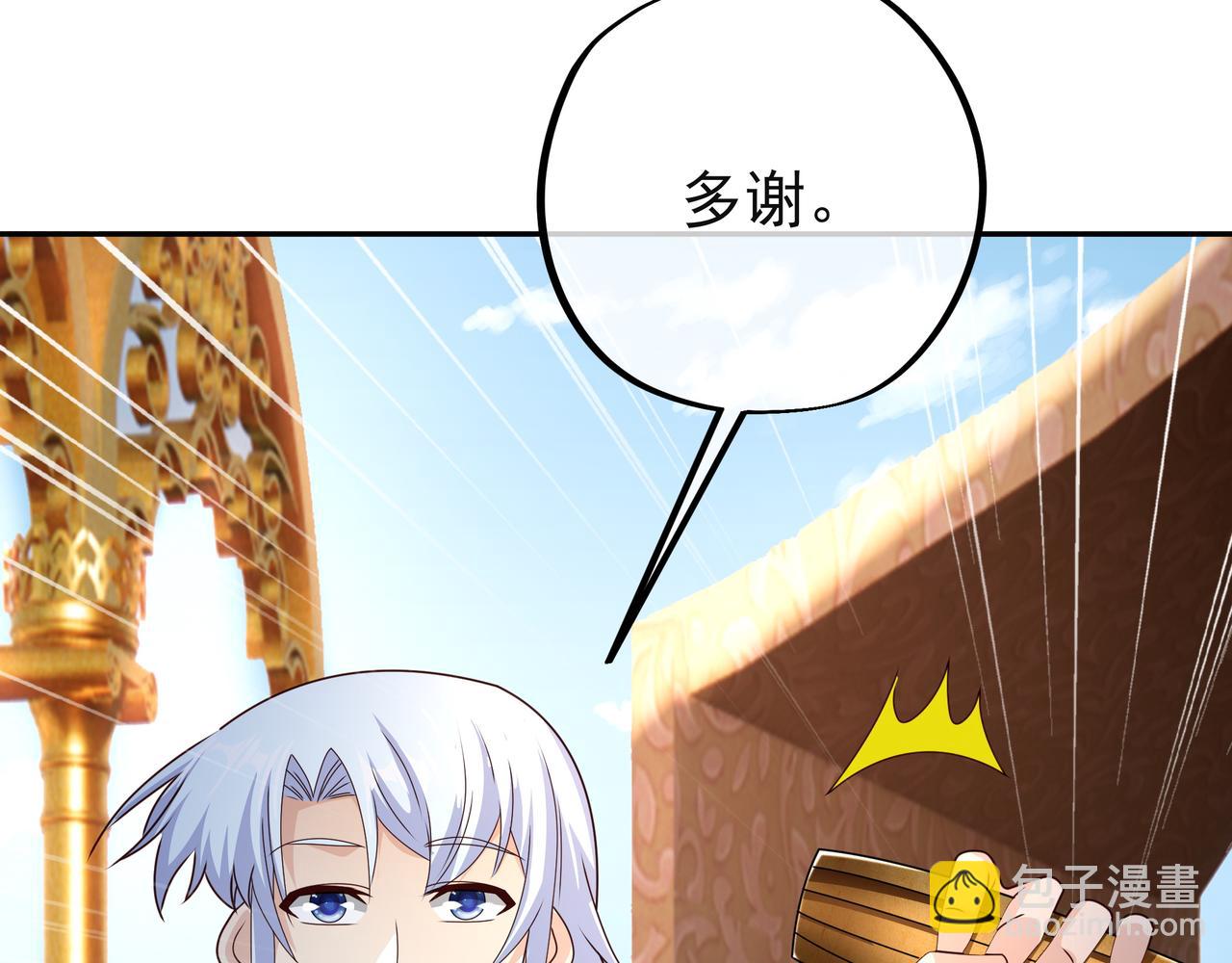 能帮我看看身体吗60