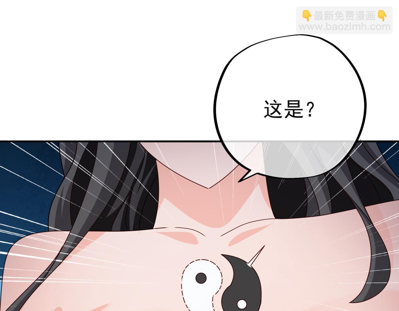能帮我看看身体吗63