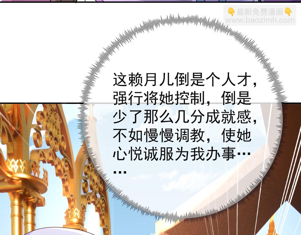 能帮我看看身体吗68