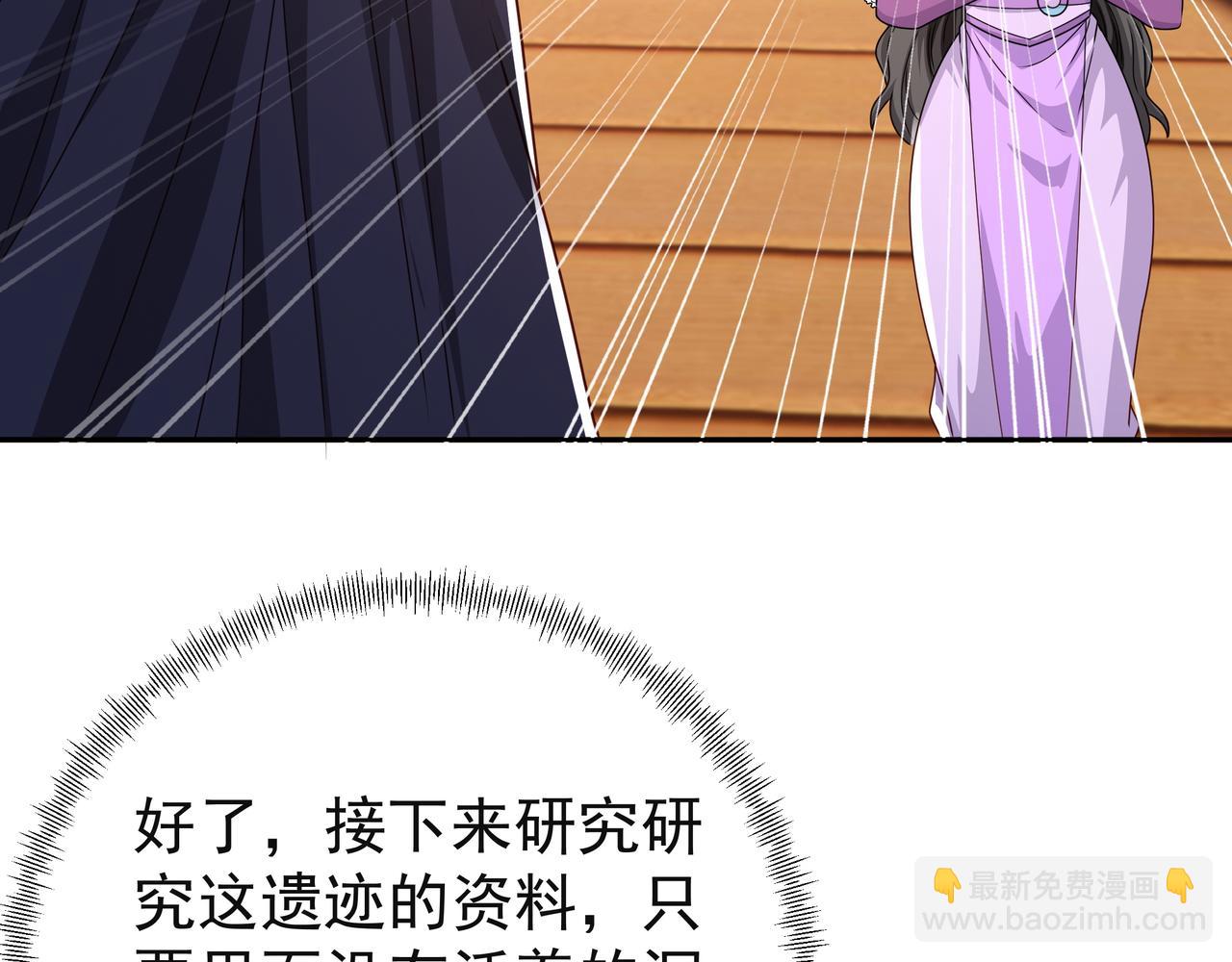 能帮我看看身体吗70