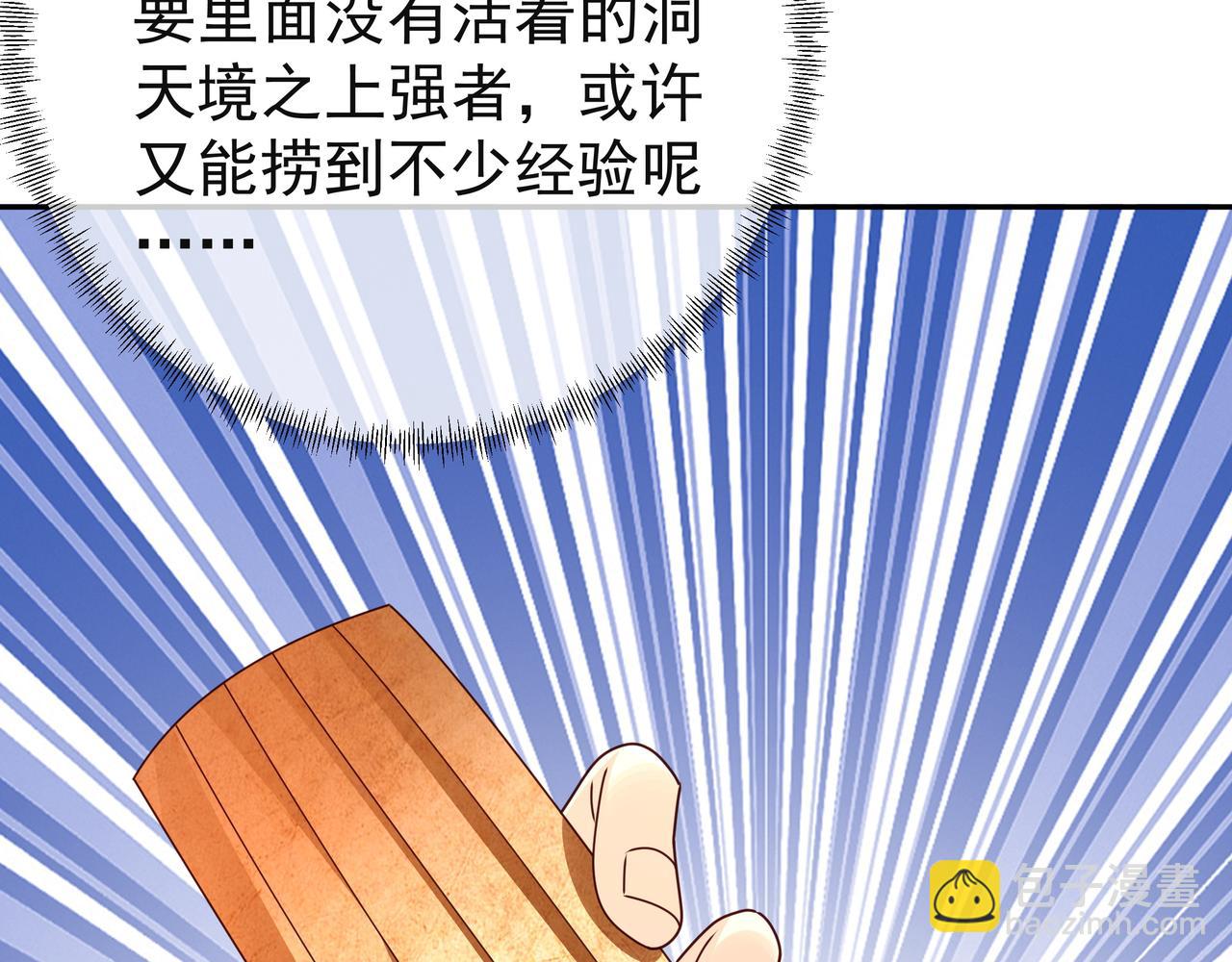 能帮我看看身体吗71