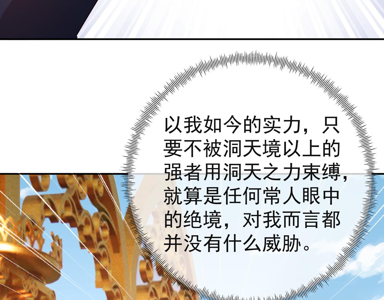 能帮我看看身体吗73