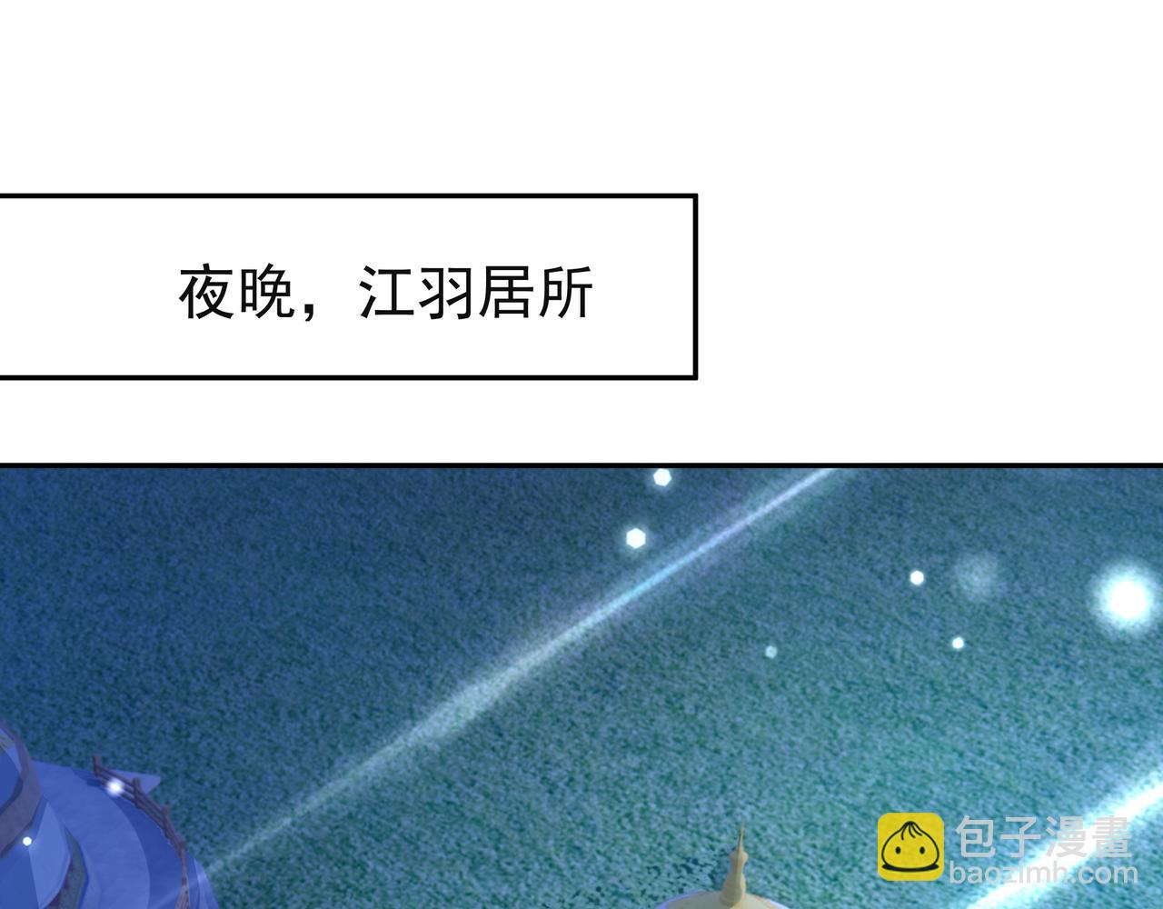 能帮我看看身体吗77