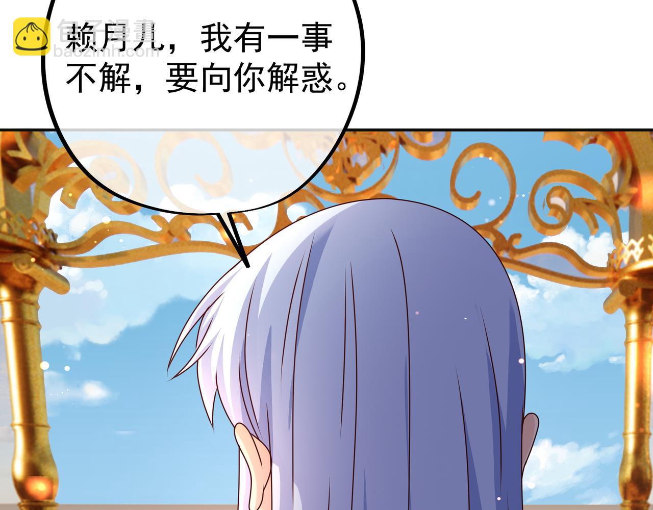 能帮我看看身体吗8