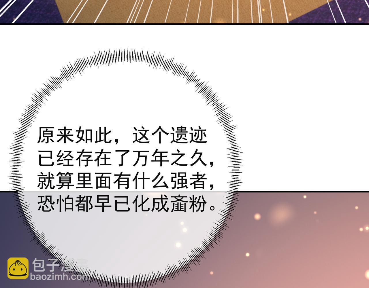 能帮我看看身体吗82
