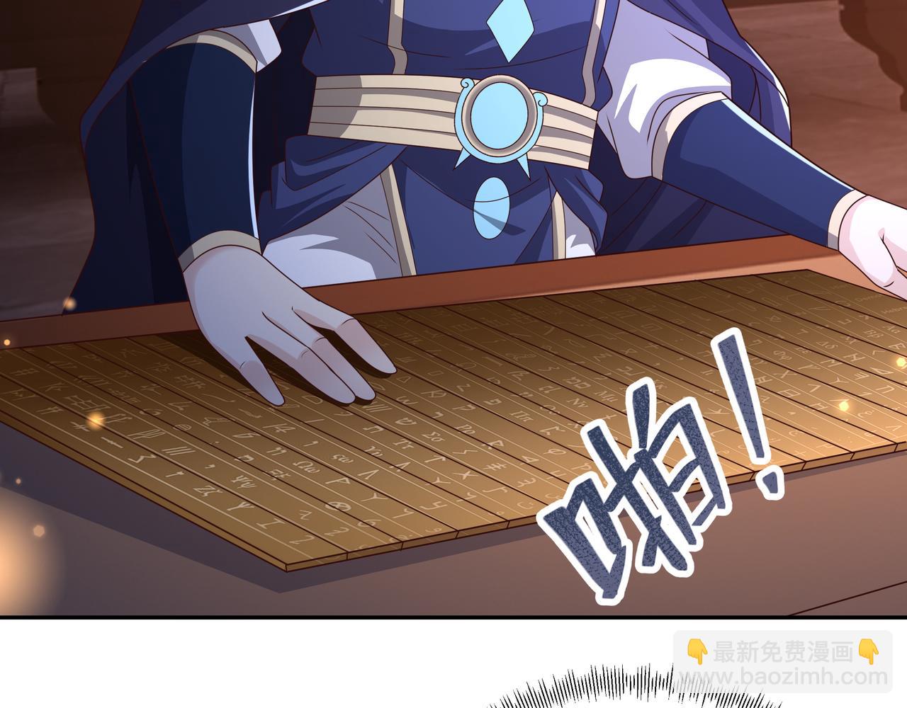 能帮我看看身体吗84