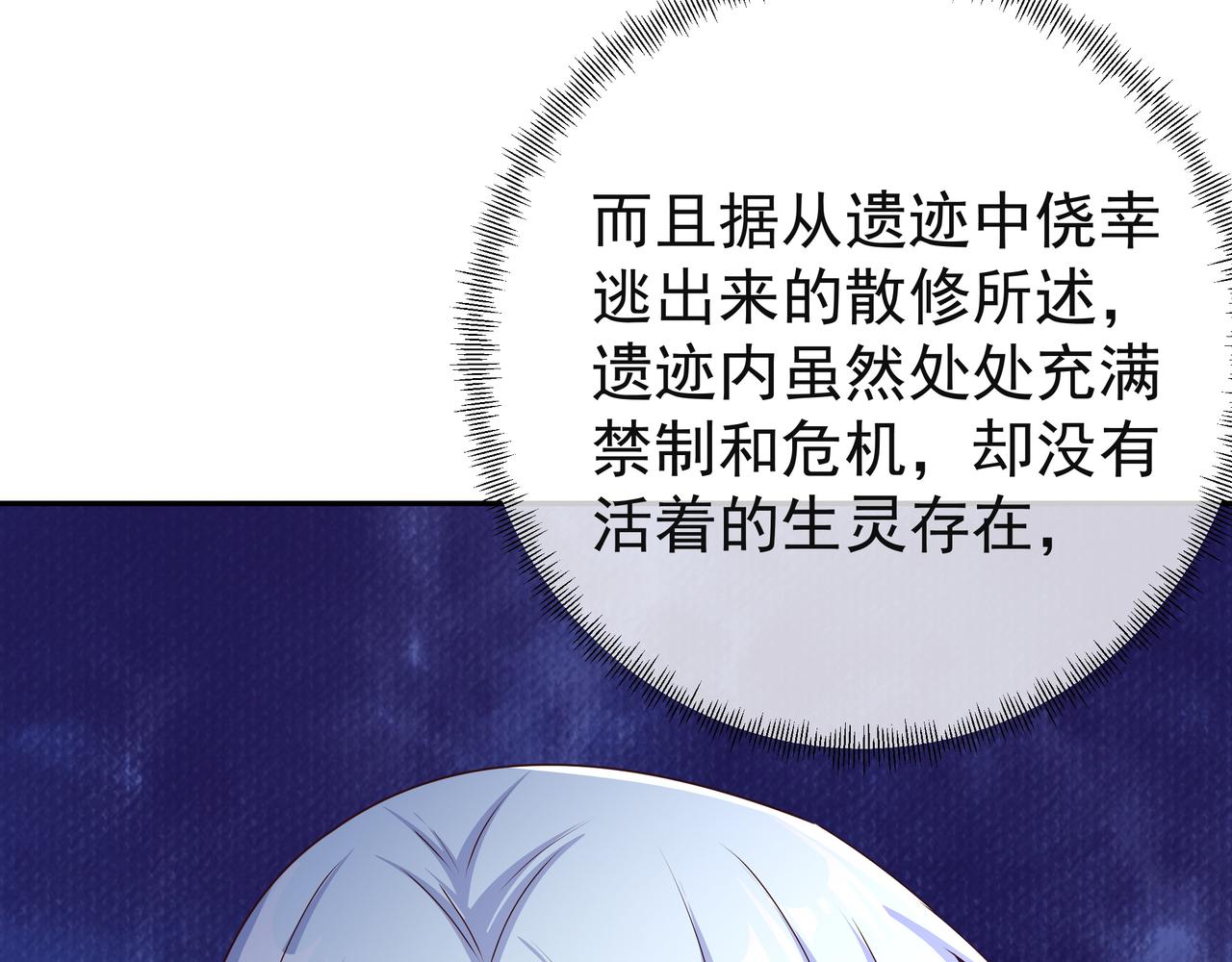 能帮我看看身体吗85