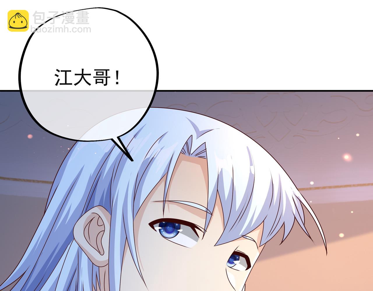 能帮我看看身体吗91