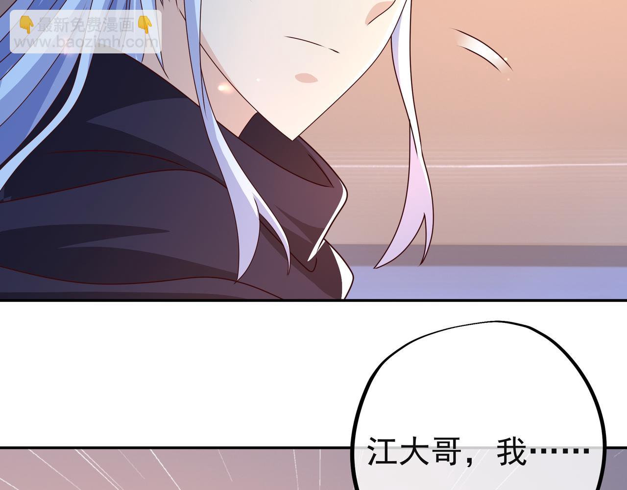 能帮我看看身体吗92