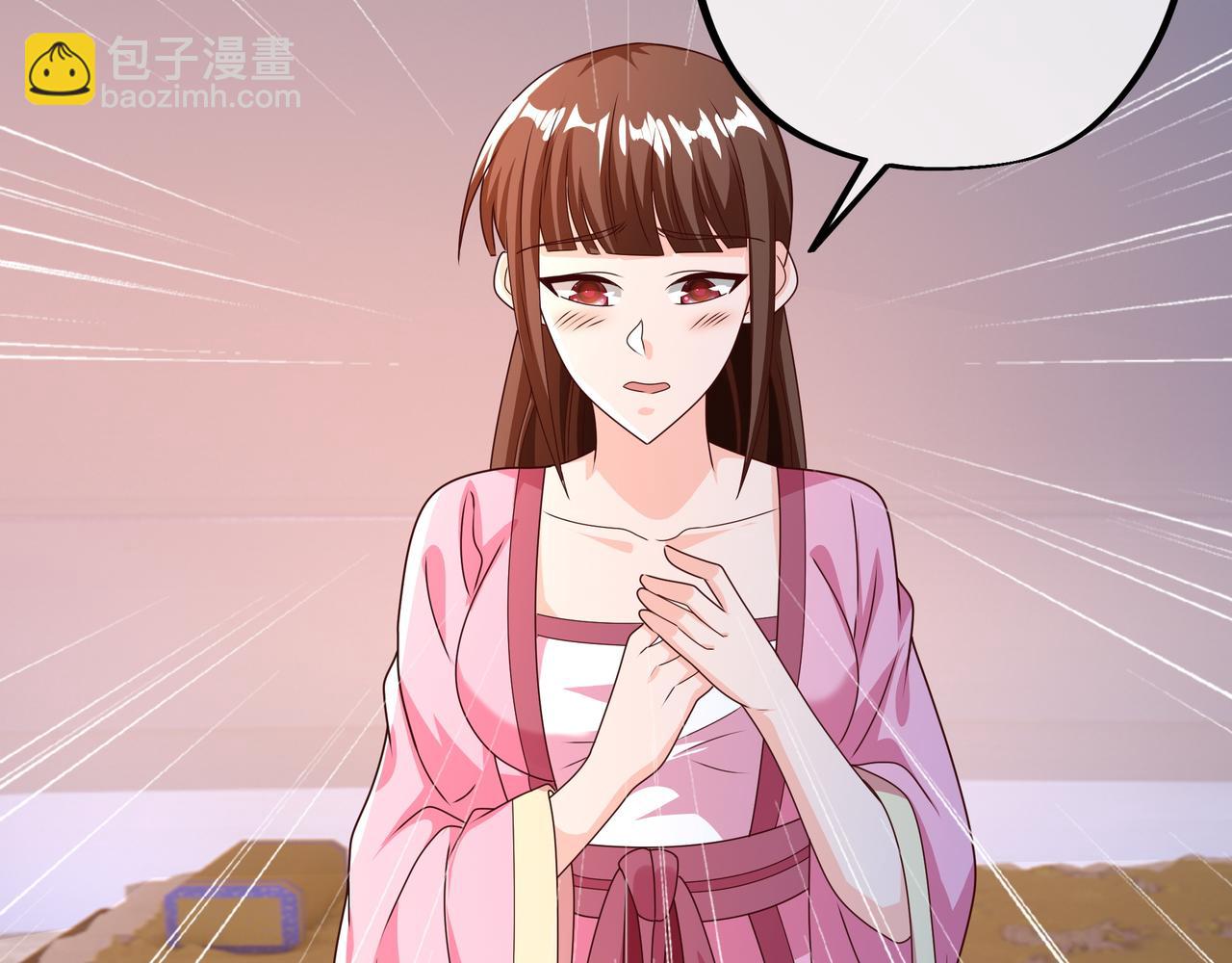 能帮我看看身体吗93