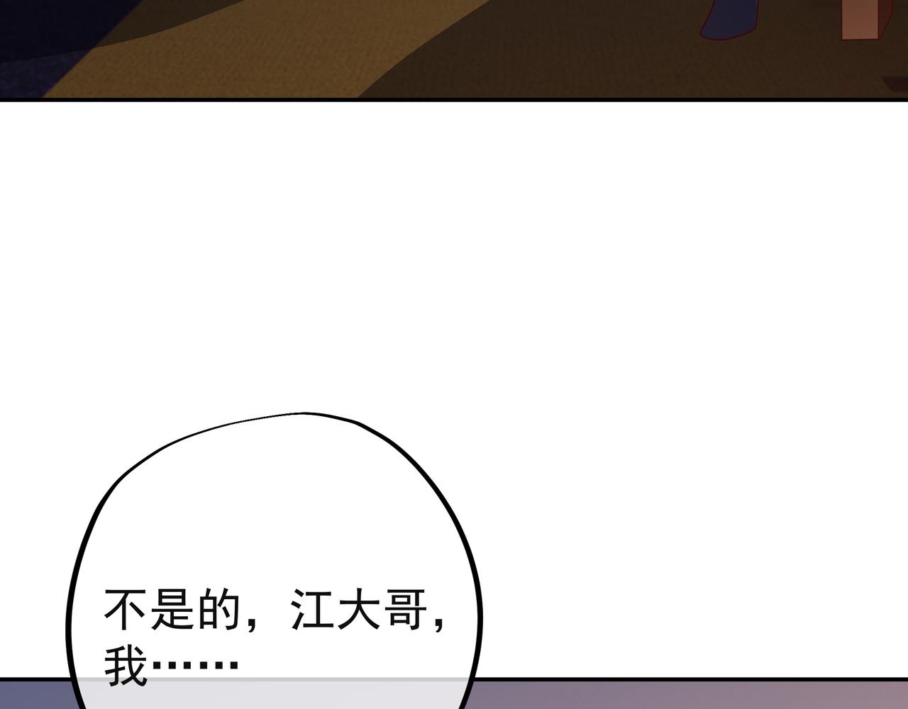 能帮我看看身体吗98