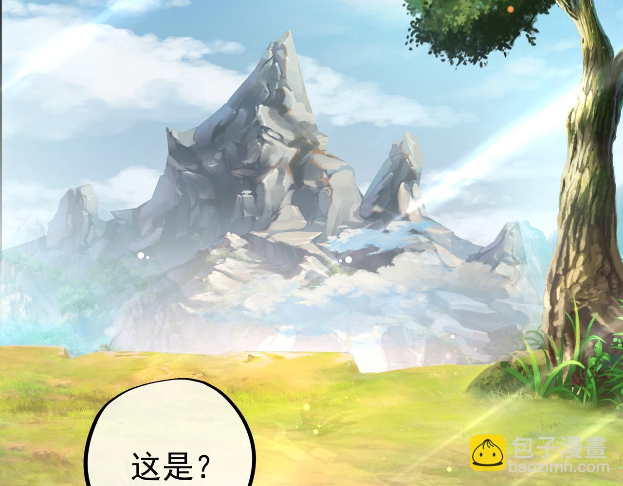 进入遗迹10