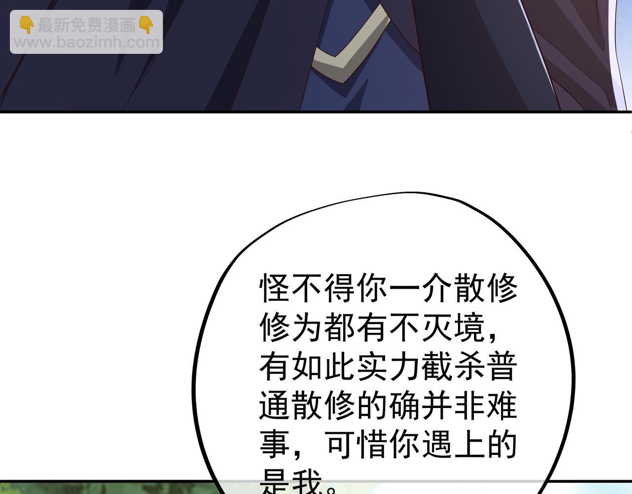 进入遗迹101