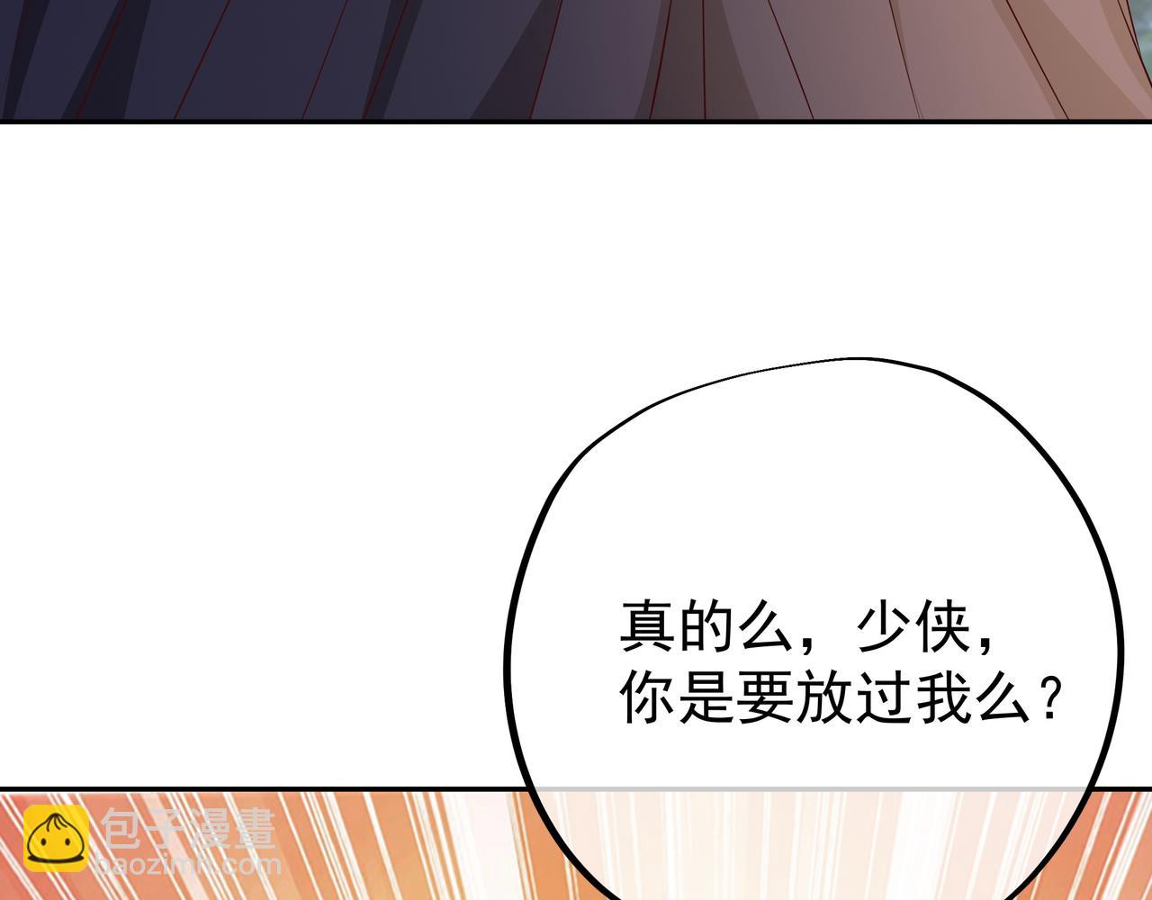 进入遗迹114
