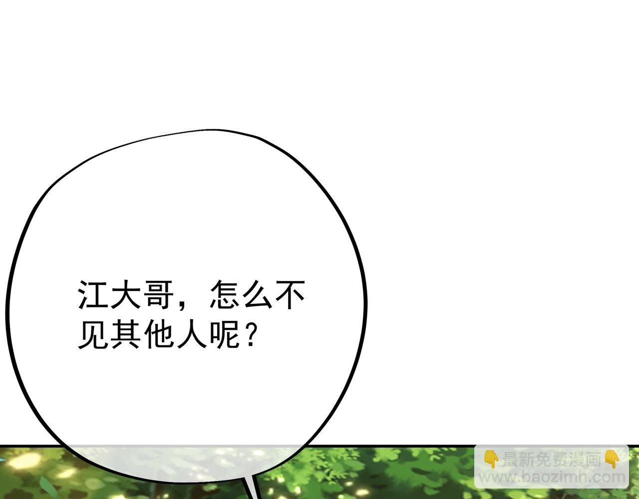 进入遗迹15