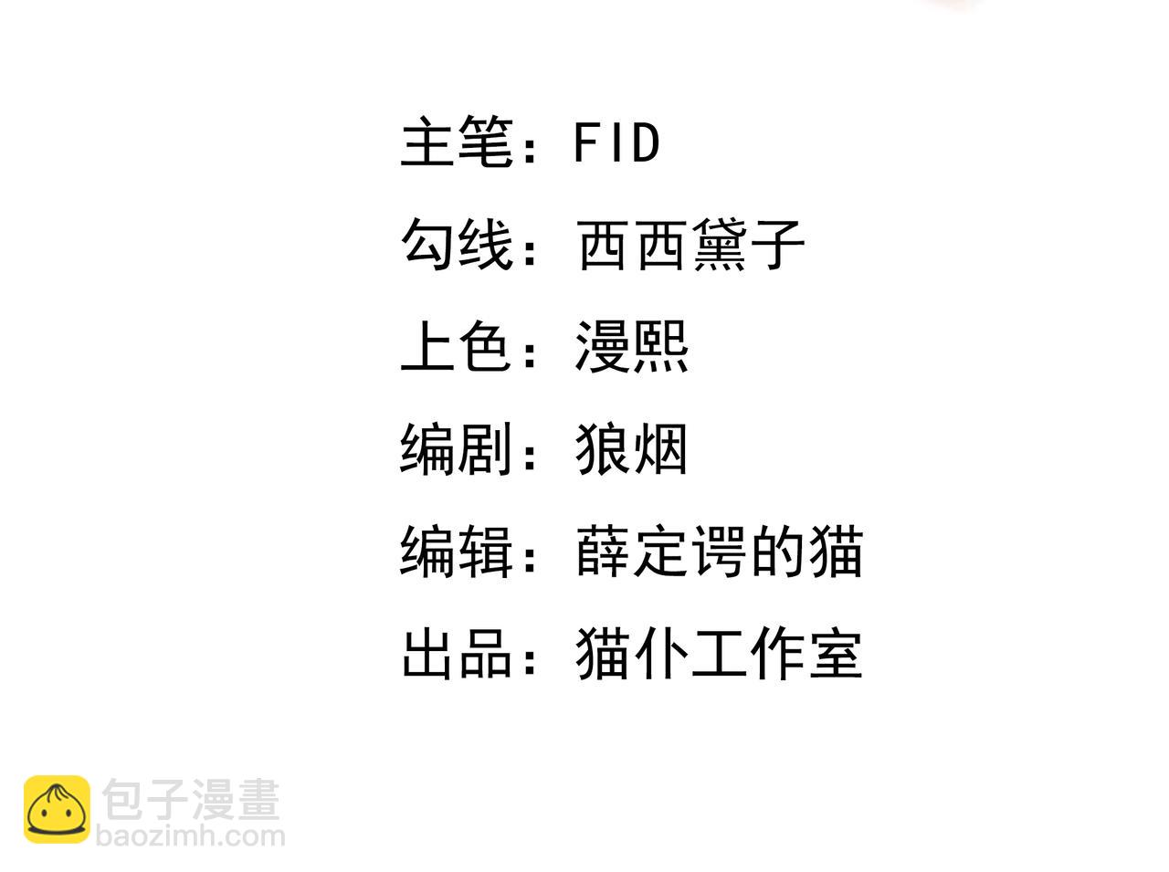进入遗迹2