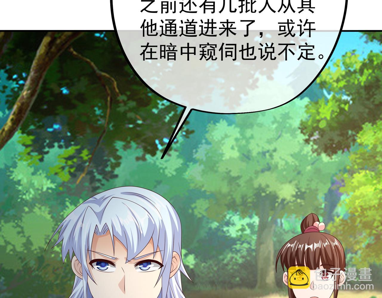 进入遗迹20