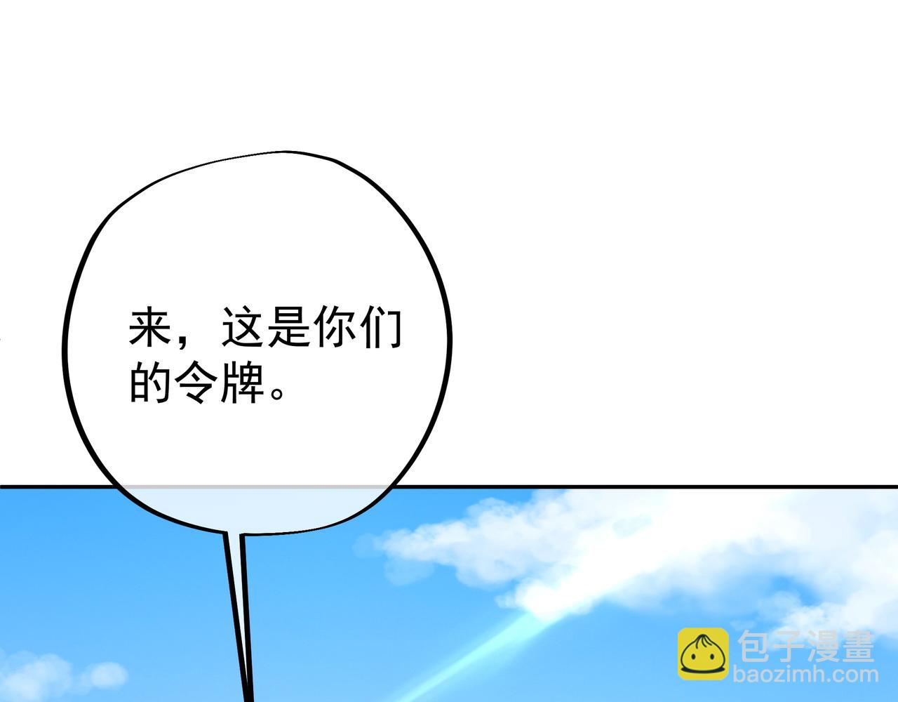 进入遗迹3