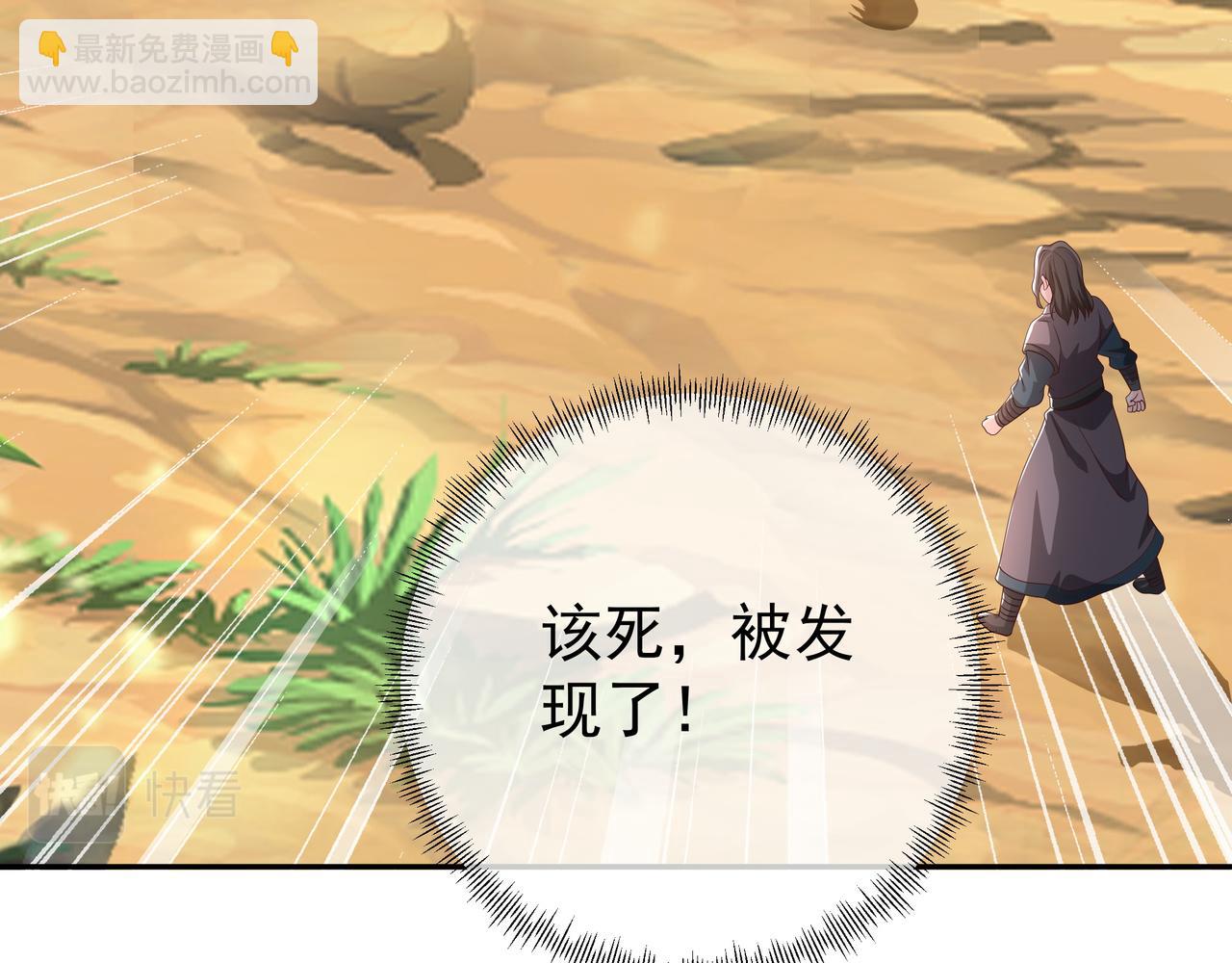 进入遗迹37