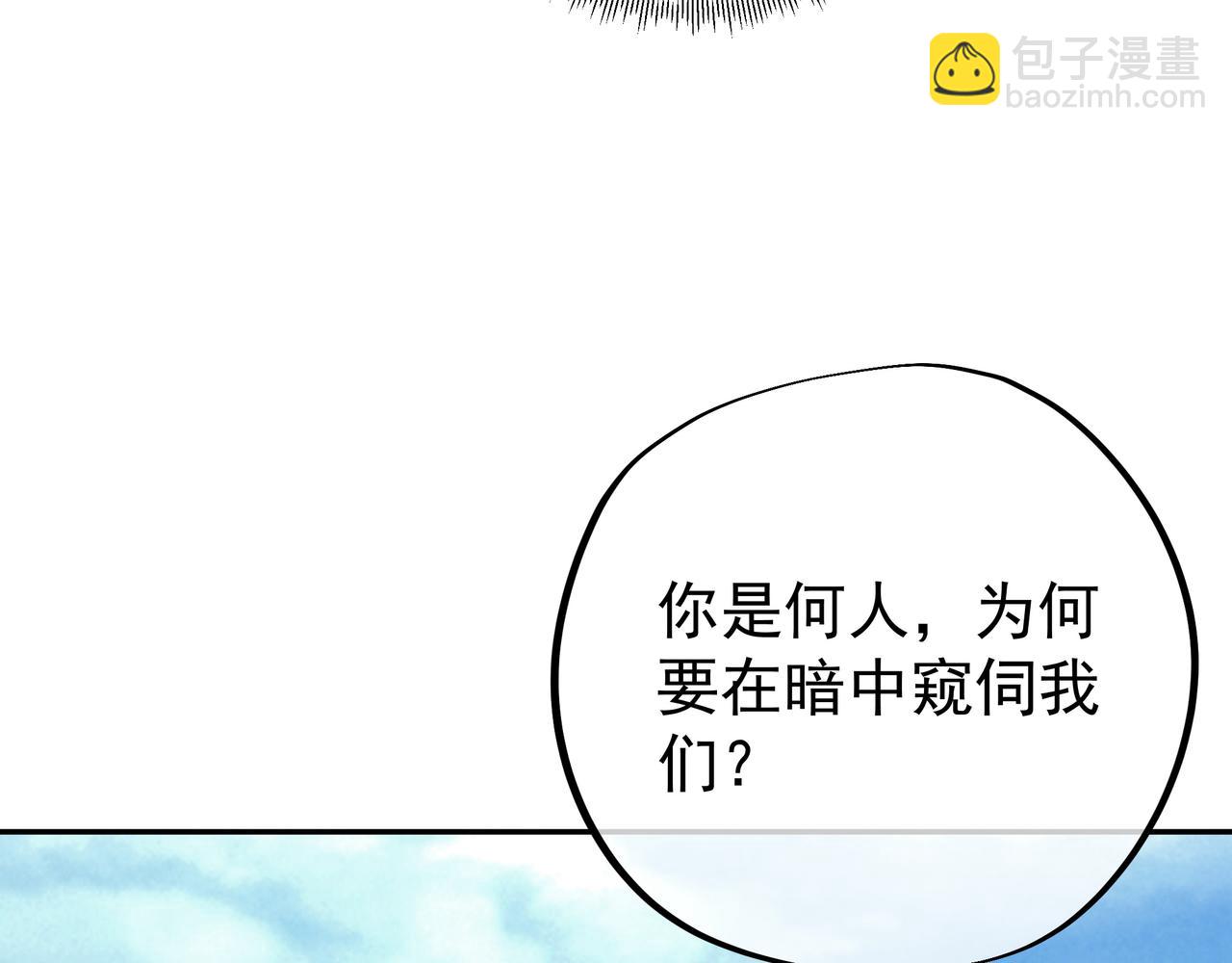 进入遗迹38