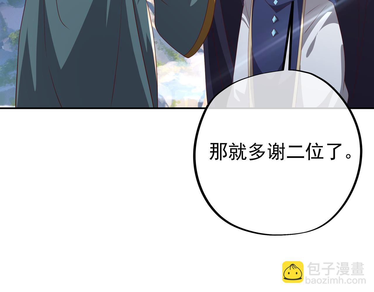 进入遗迹5