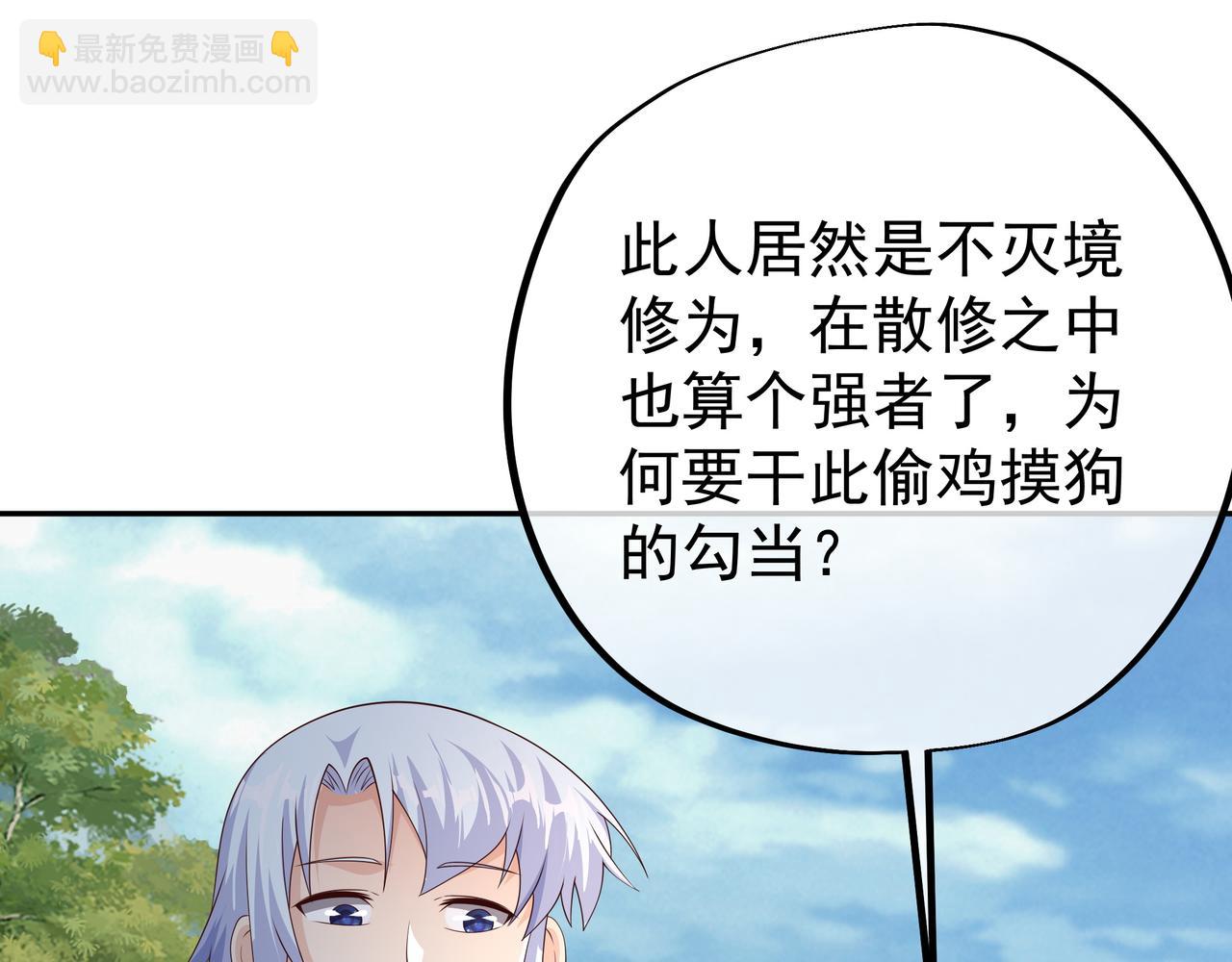 进入遗迹55