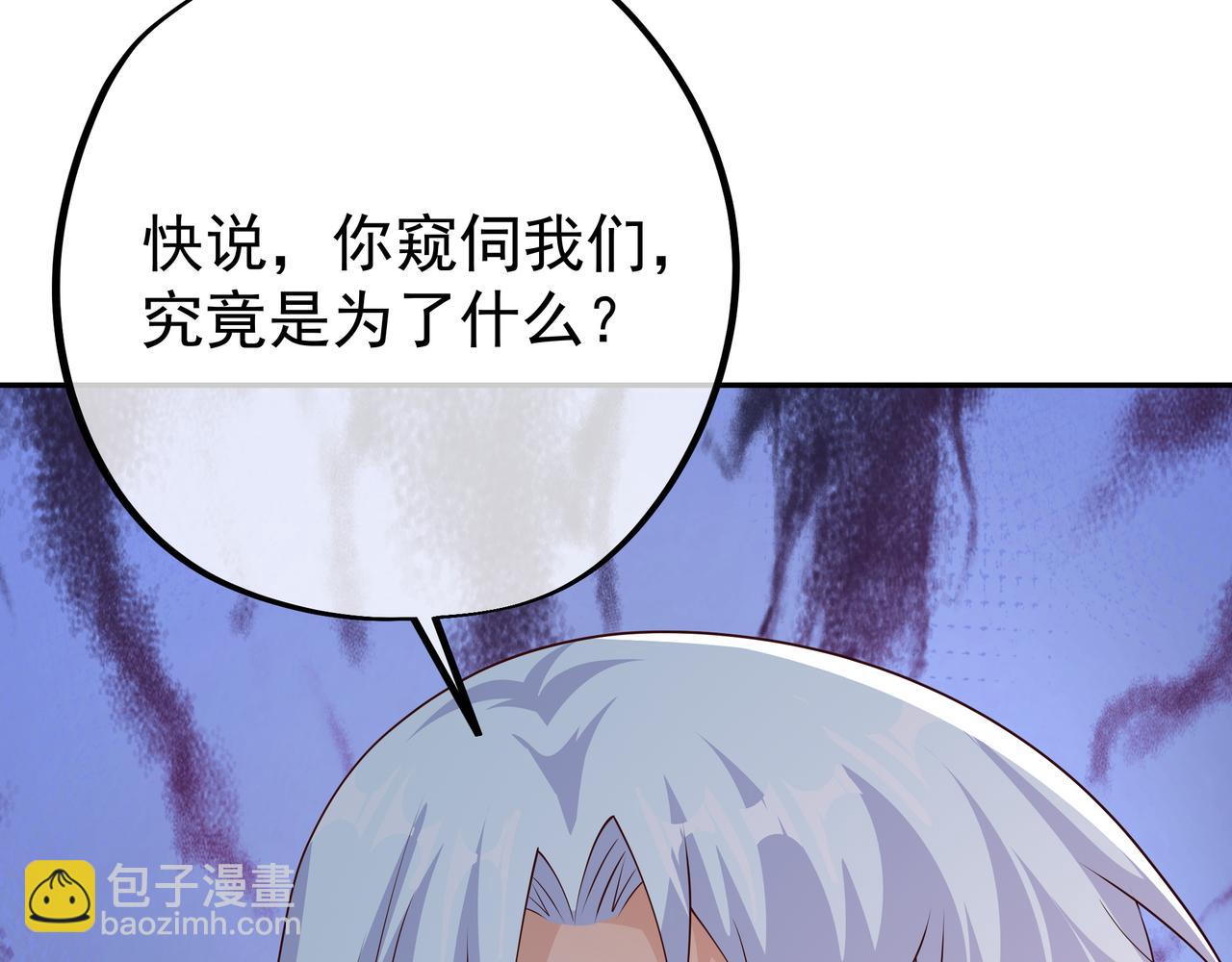 进入遗迹58